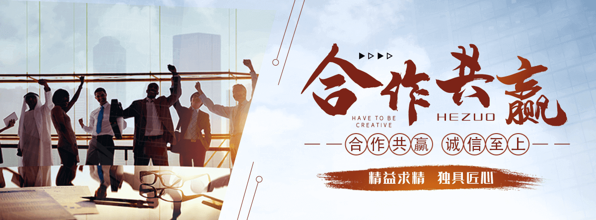 杭州