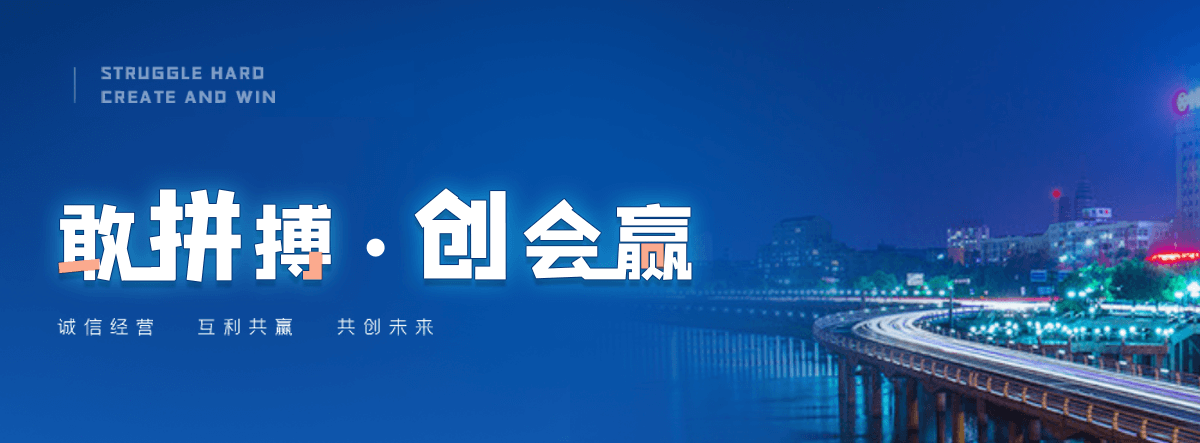 杭州